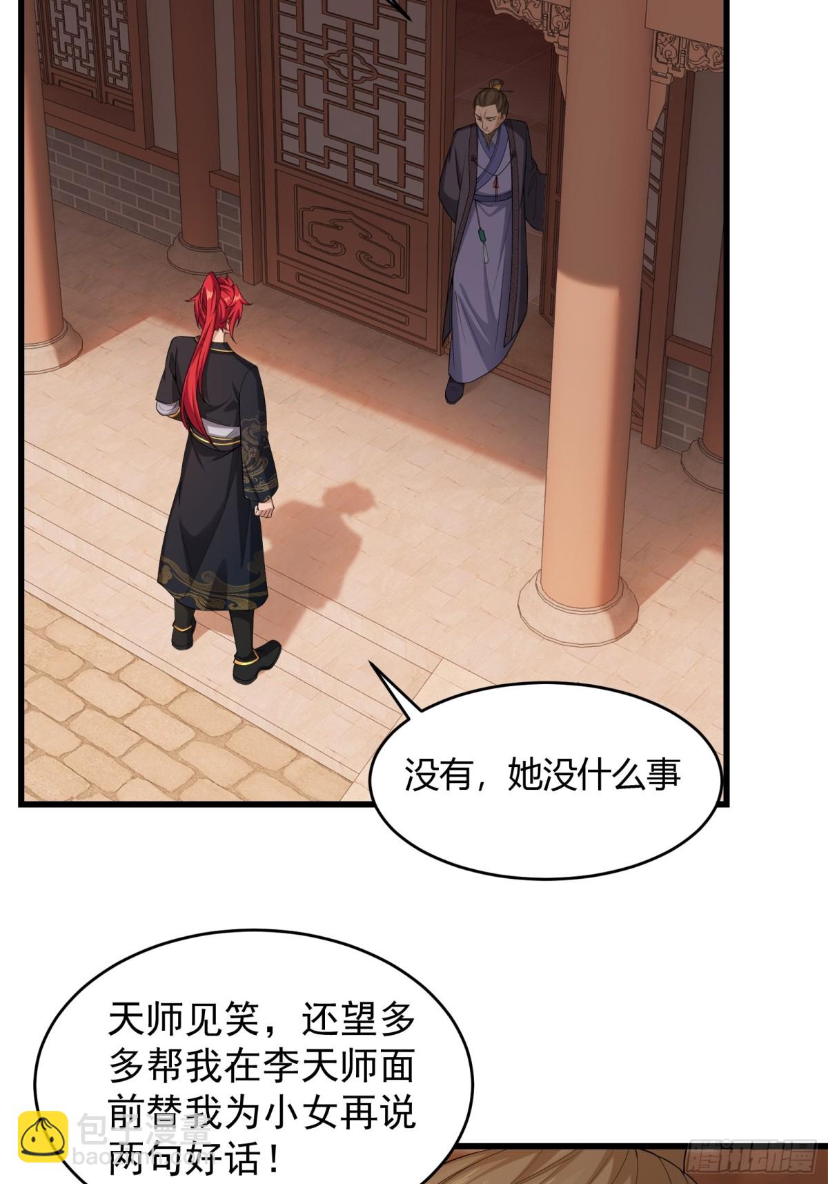 第廿六话(1/2)-第27话