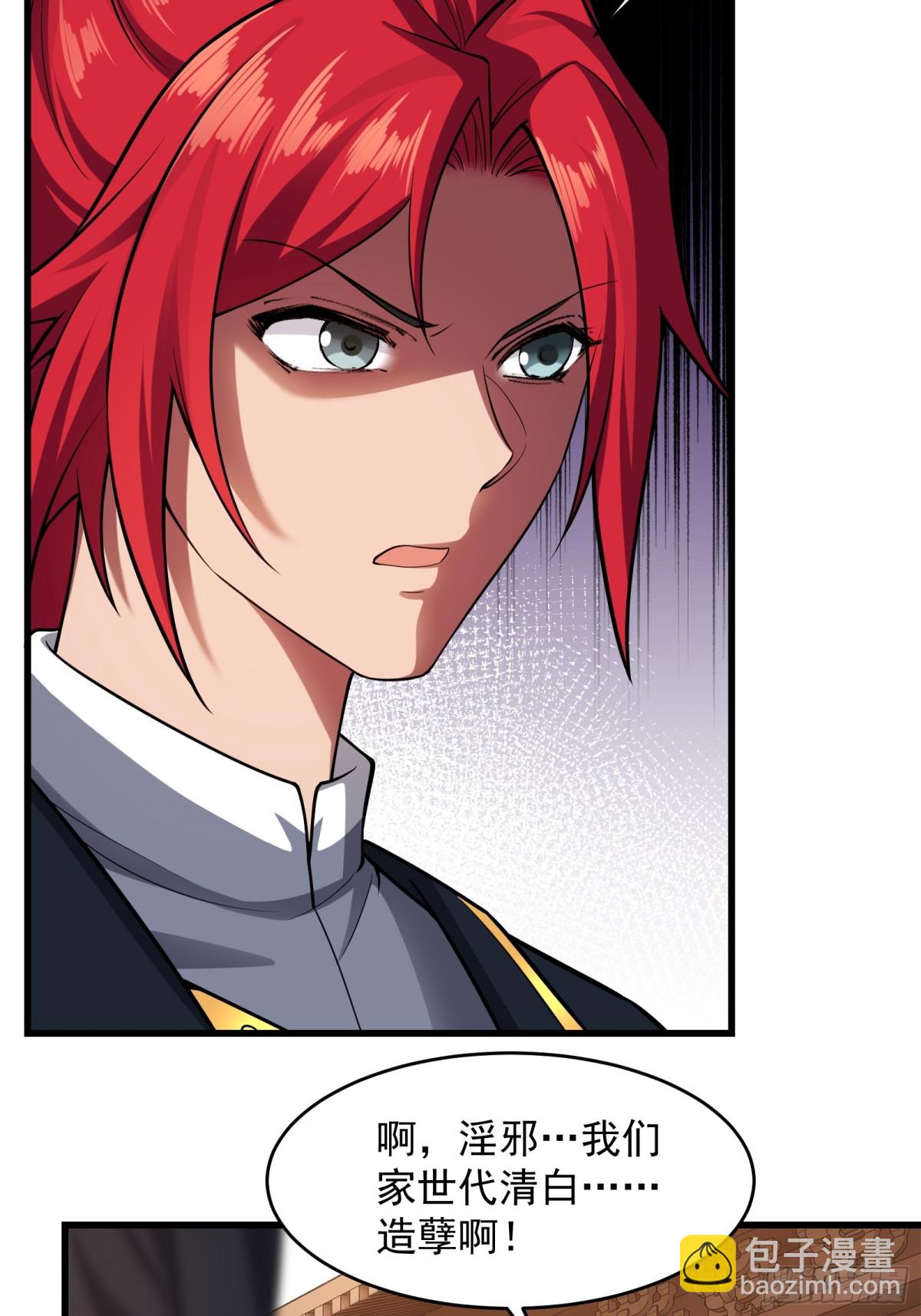 第廿六话(1/2)-第27话