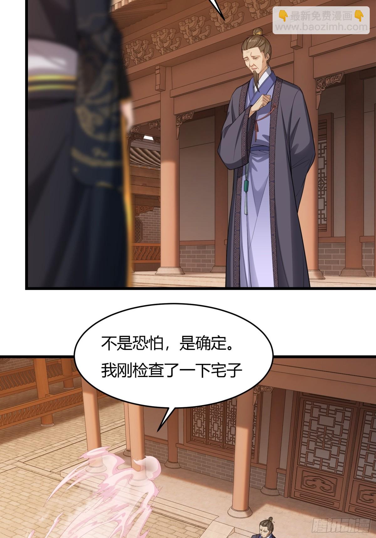 第廿六话(1/2)-第27话