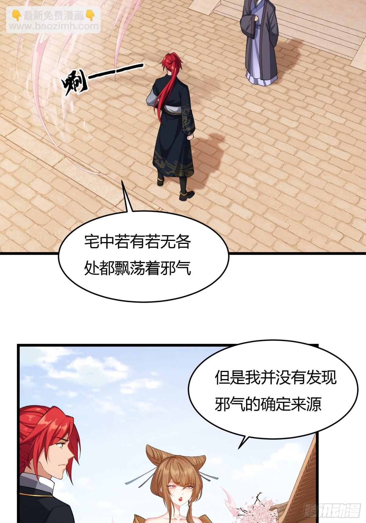 第廿六话(1/2)-第27话