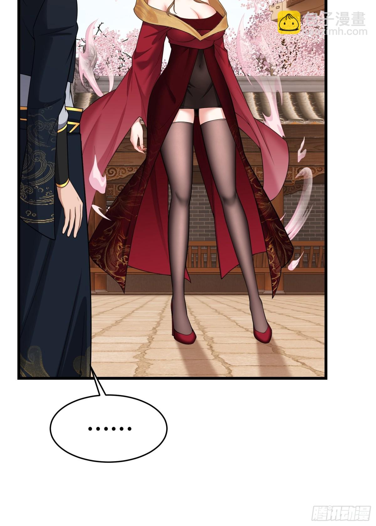 第廿六话(1/2)-第27话