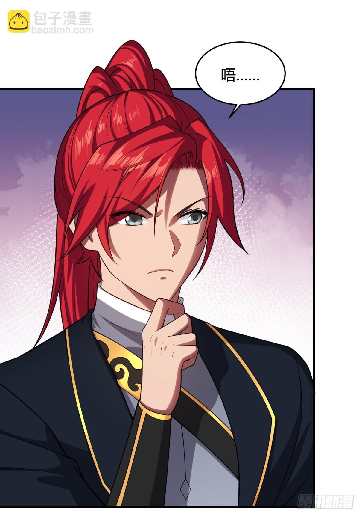 第廿六话(1/2)-第27话