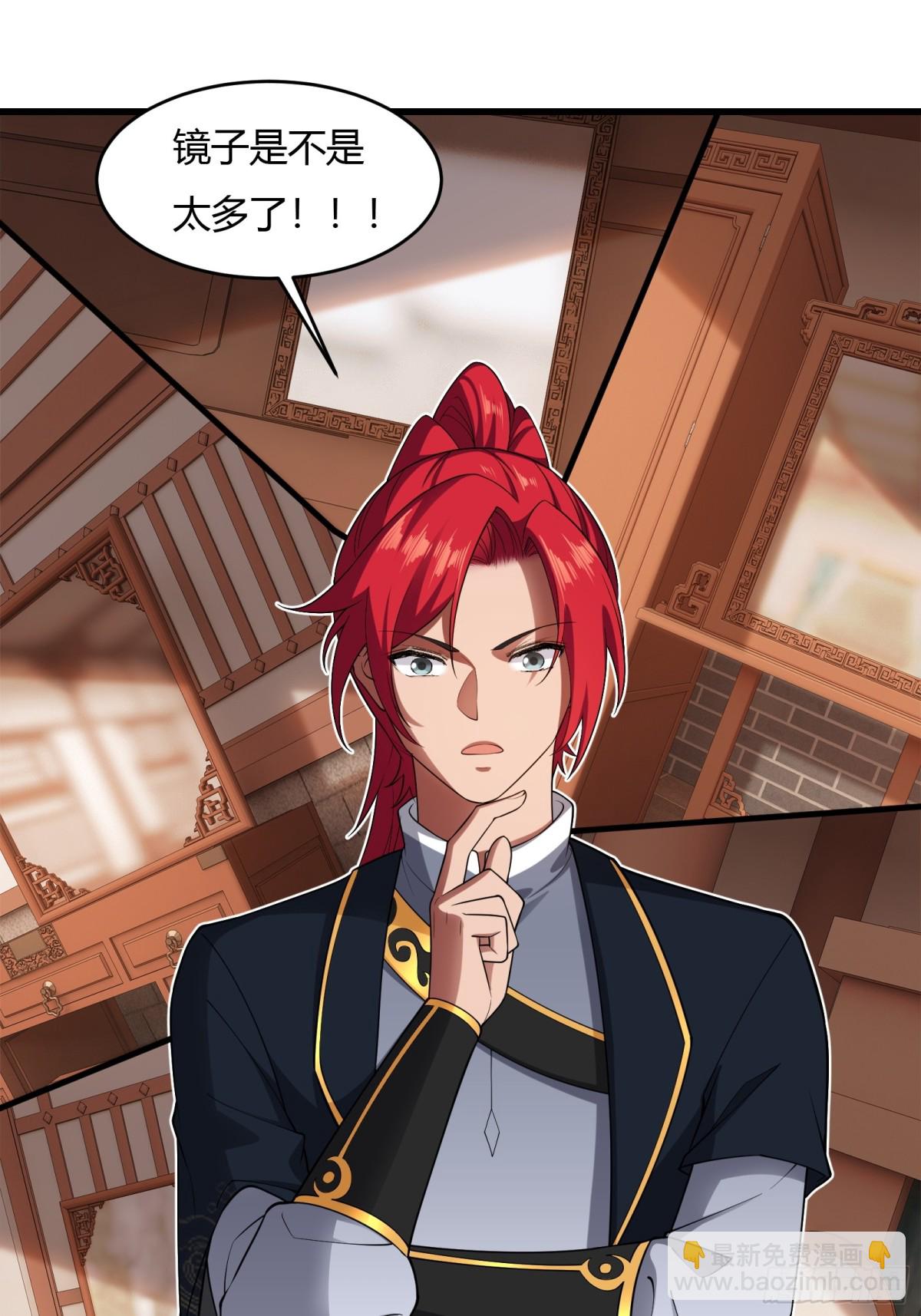 第廿六话(1/2)-第27话