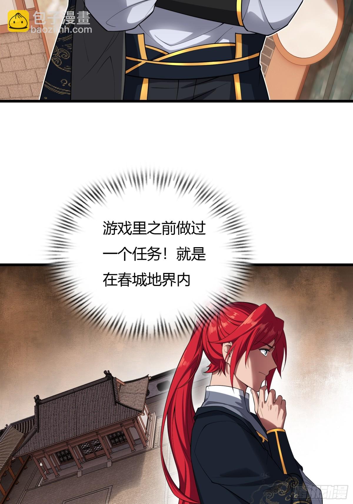 第廿六话(1/2)-第27话