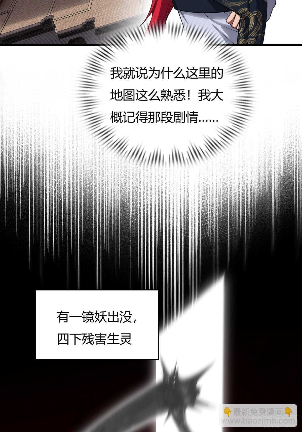 第廿六话(1/2)-第27话