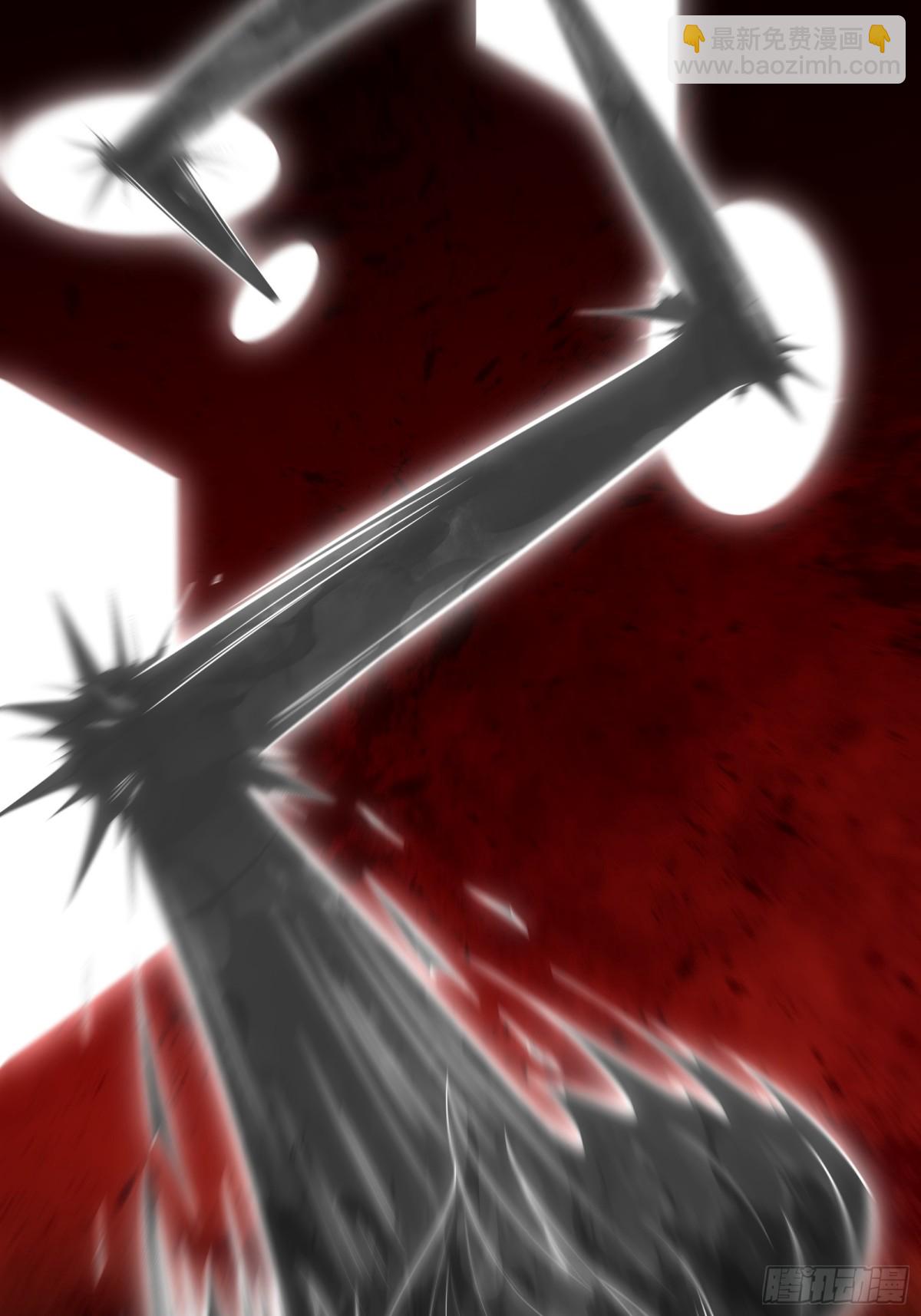 第廿六话(1/2)-第27话