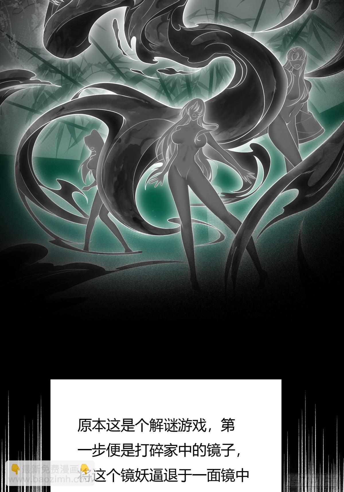 第廿六话(1/2)-第27话