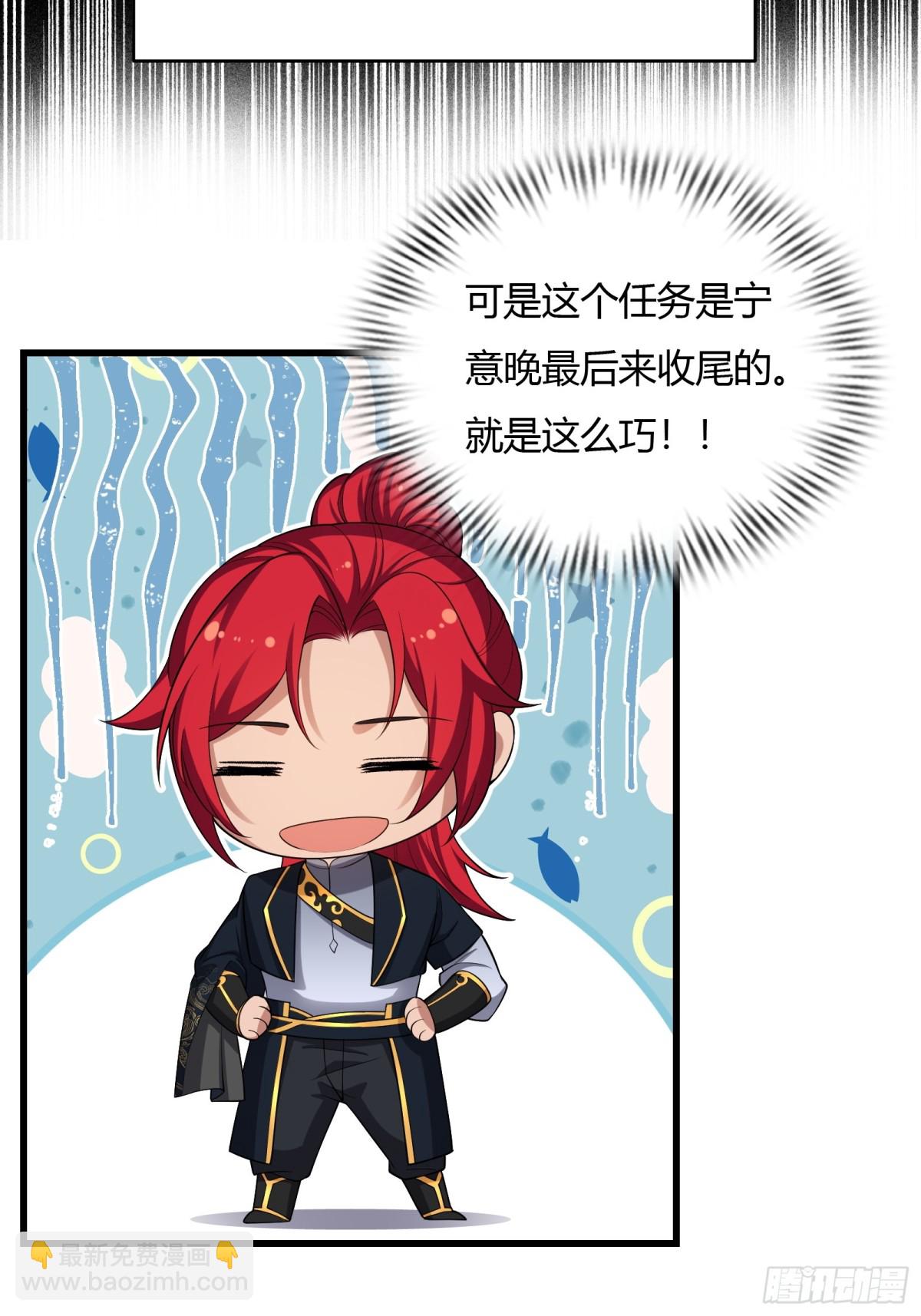 第廿六话(1/2)-第27话