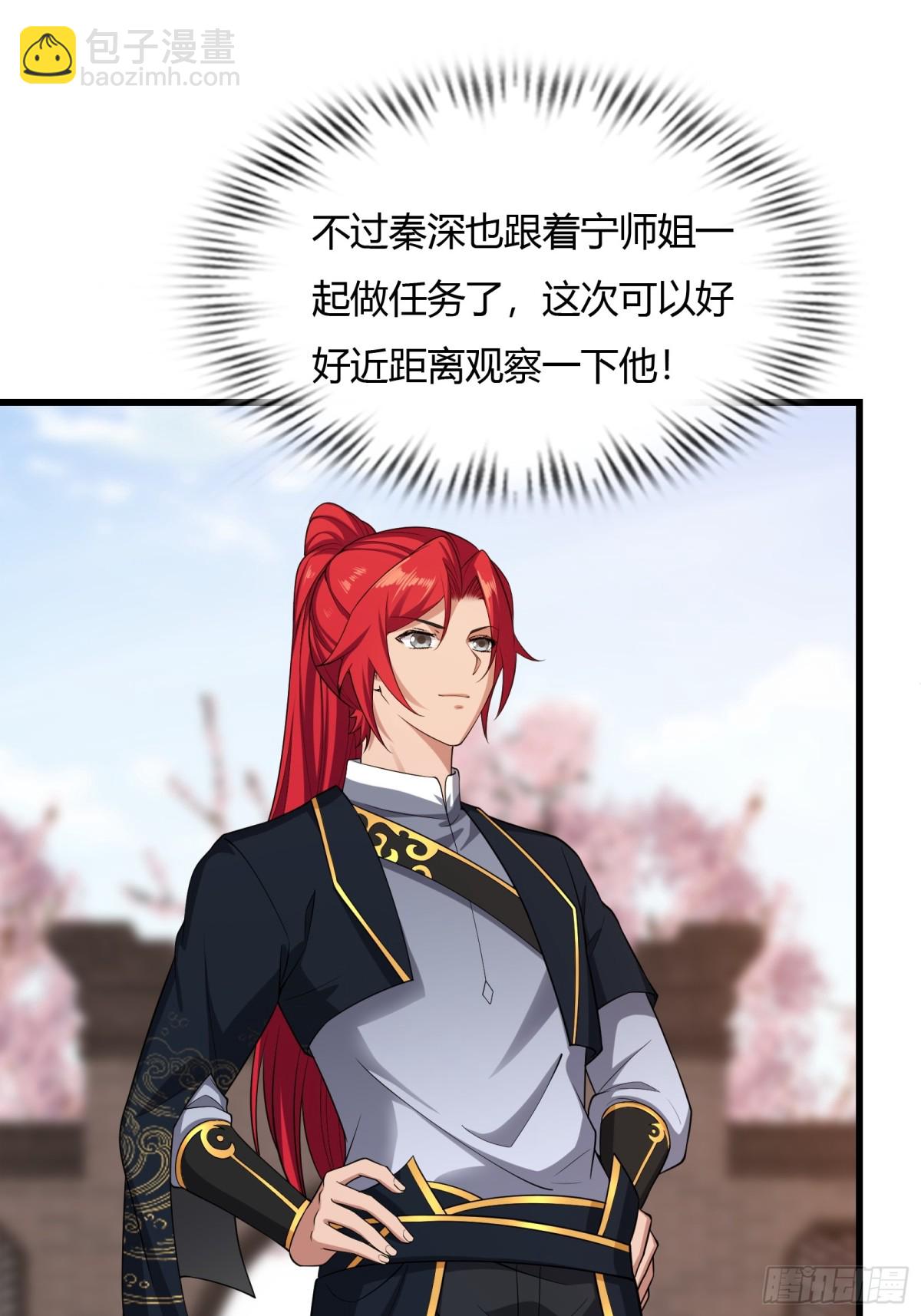 第廿六话(1/2)-第27话