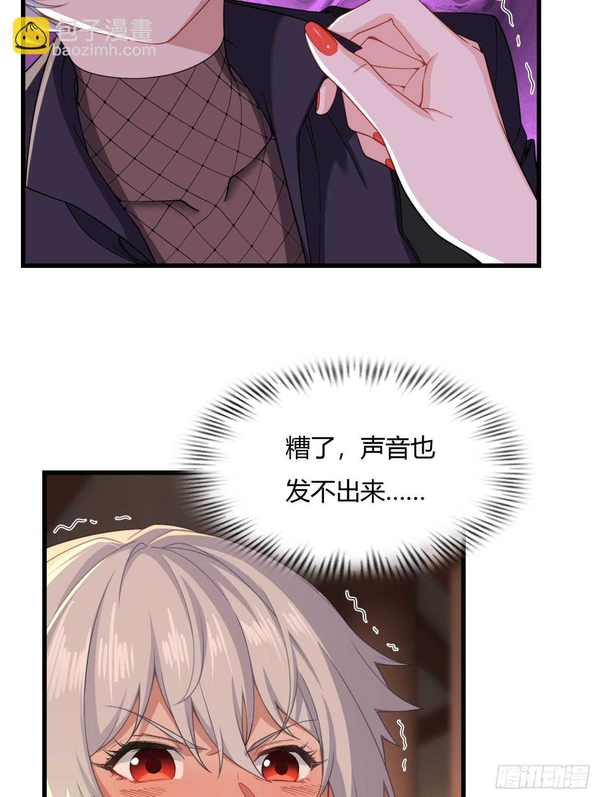 第廿六话(1/2)-第27话