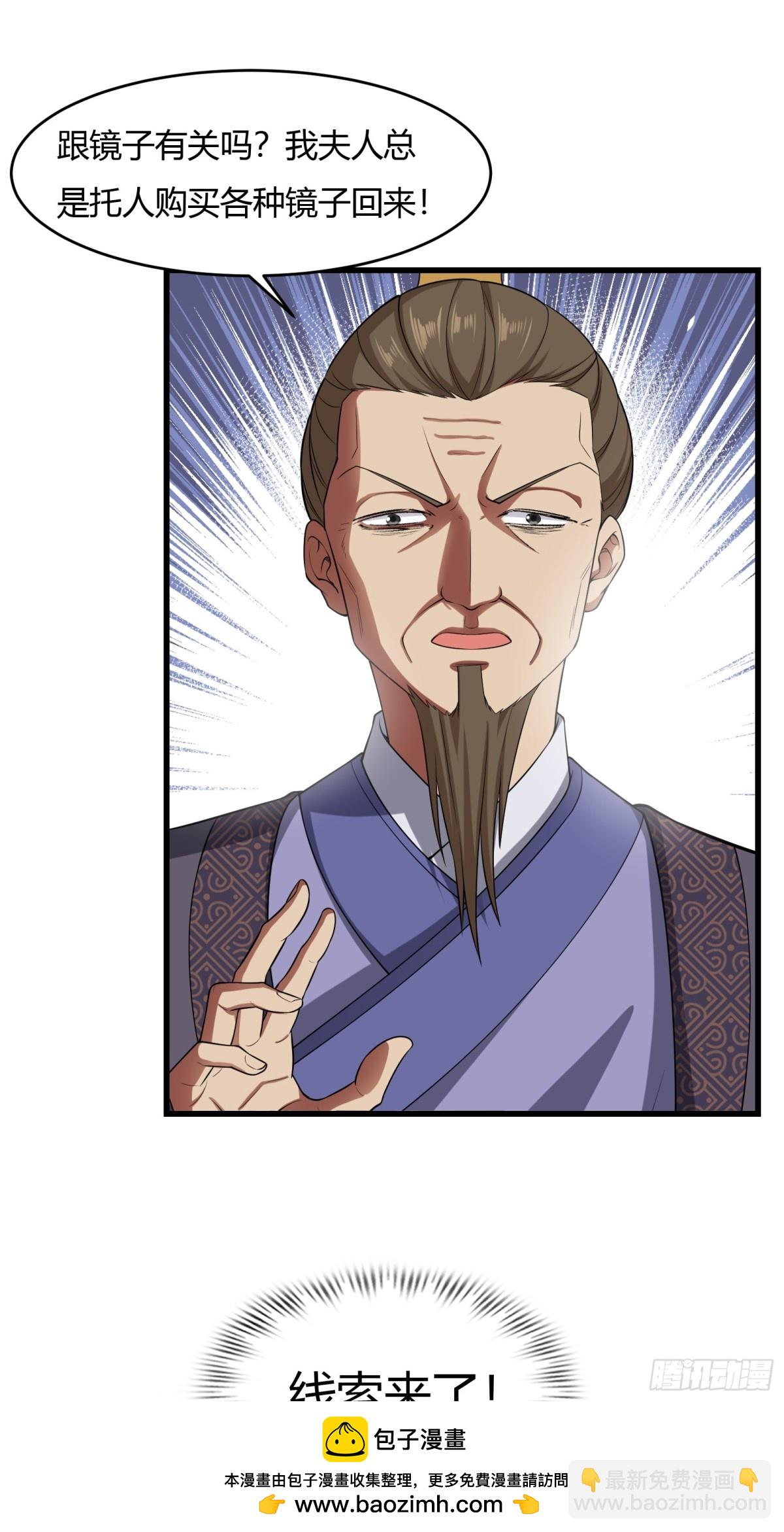 第廿六话(1/2)-第27话