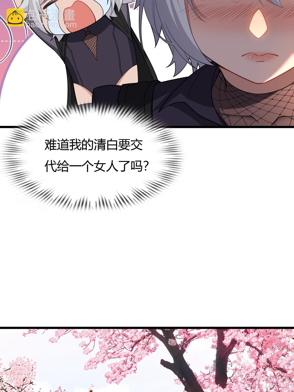 第廿六话(1/2)-第27话