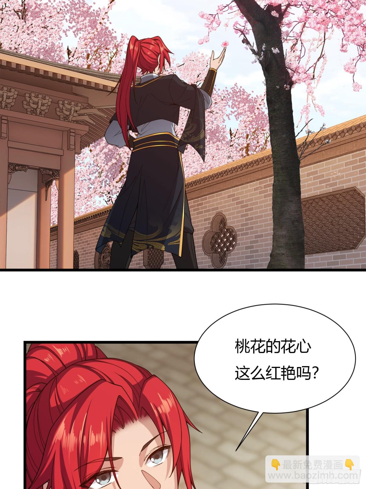 第廿六话(1/2)-第27话