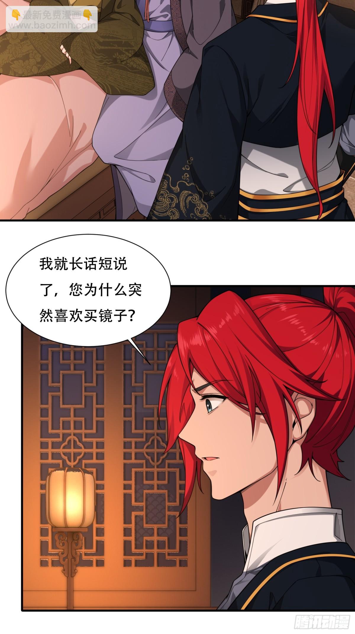 第廿八话-第29话