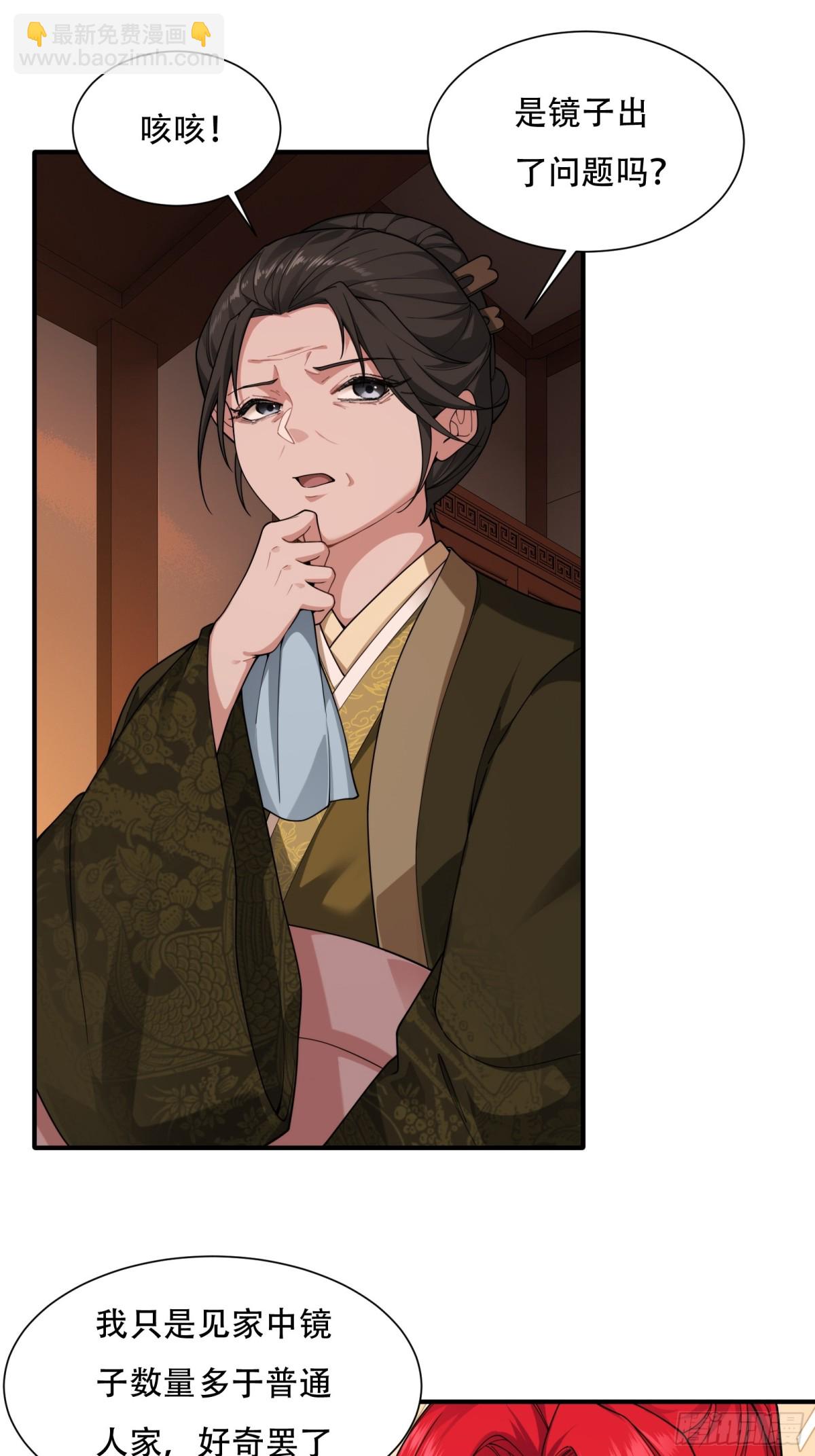 第廿八话-第29话