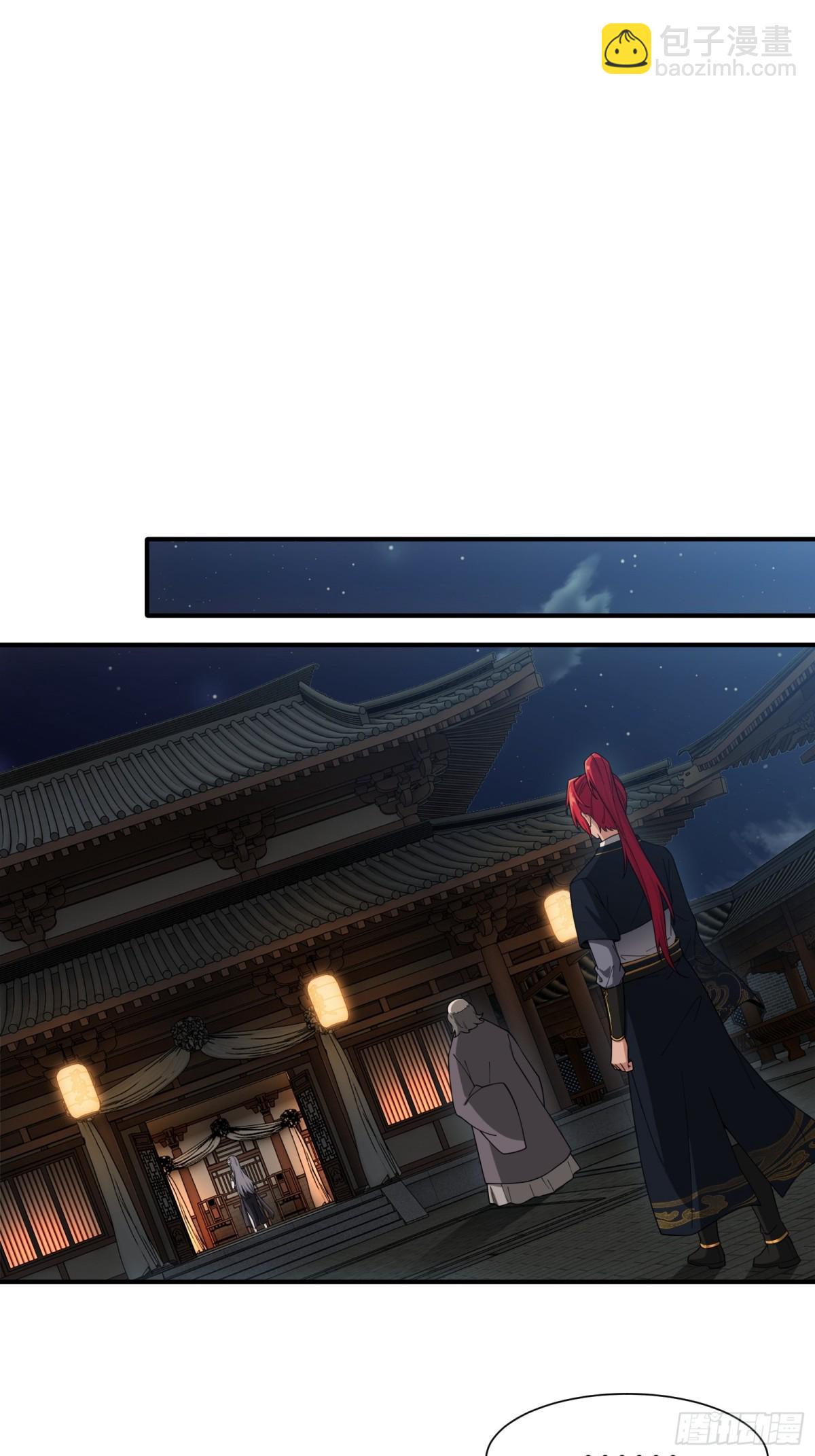 第廿八话-第29话