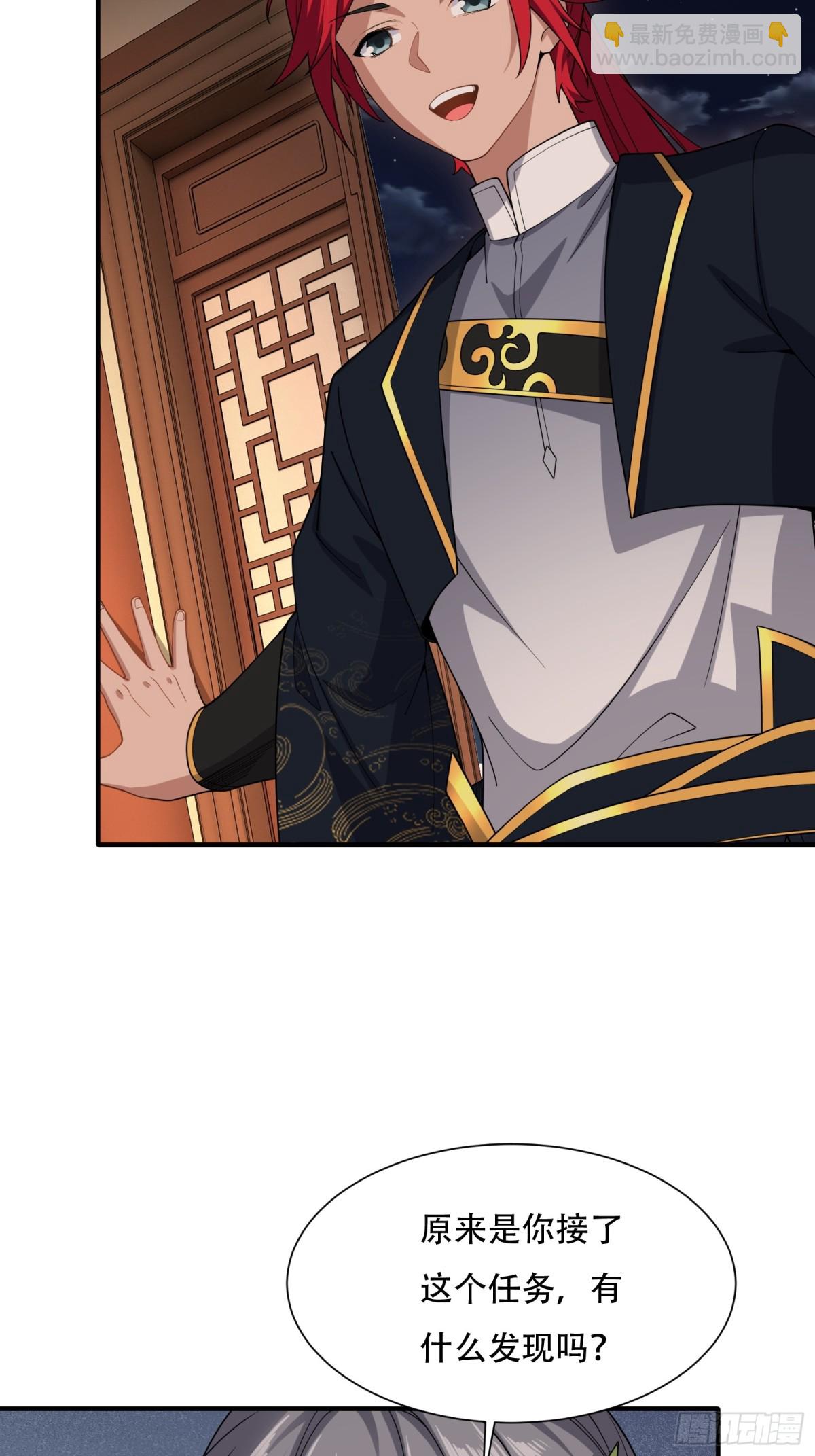 第廿八话-第29话