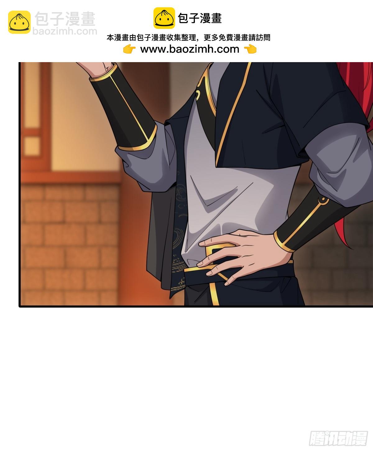 第廿八话-第29话