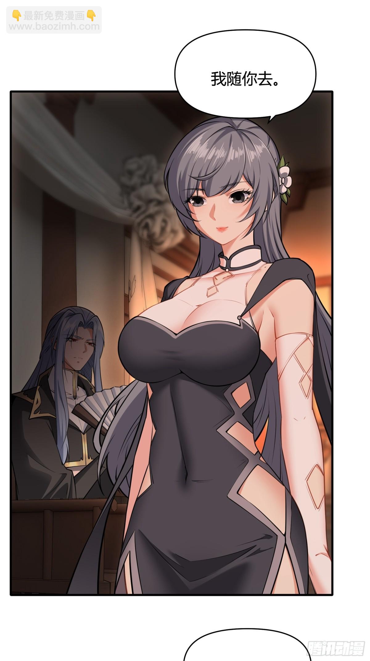 第廿八话-第29话