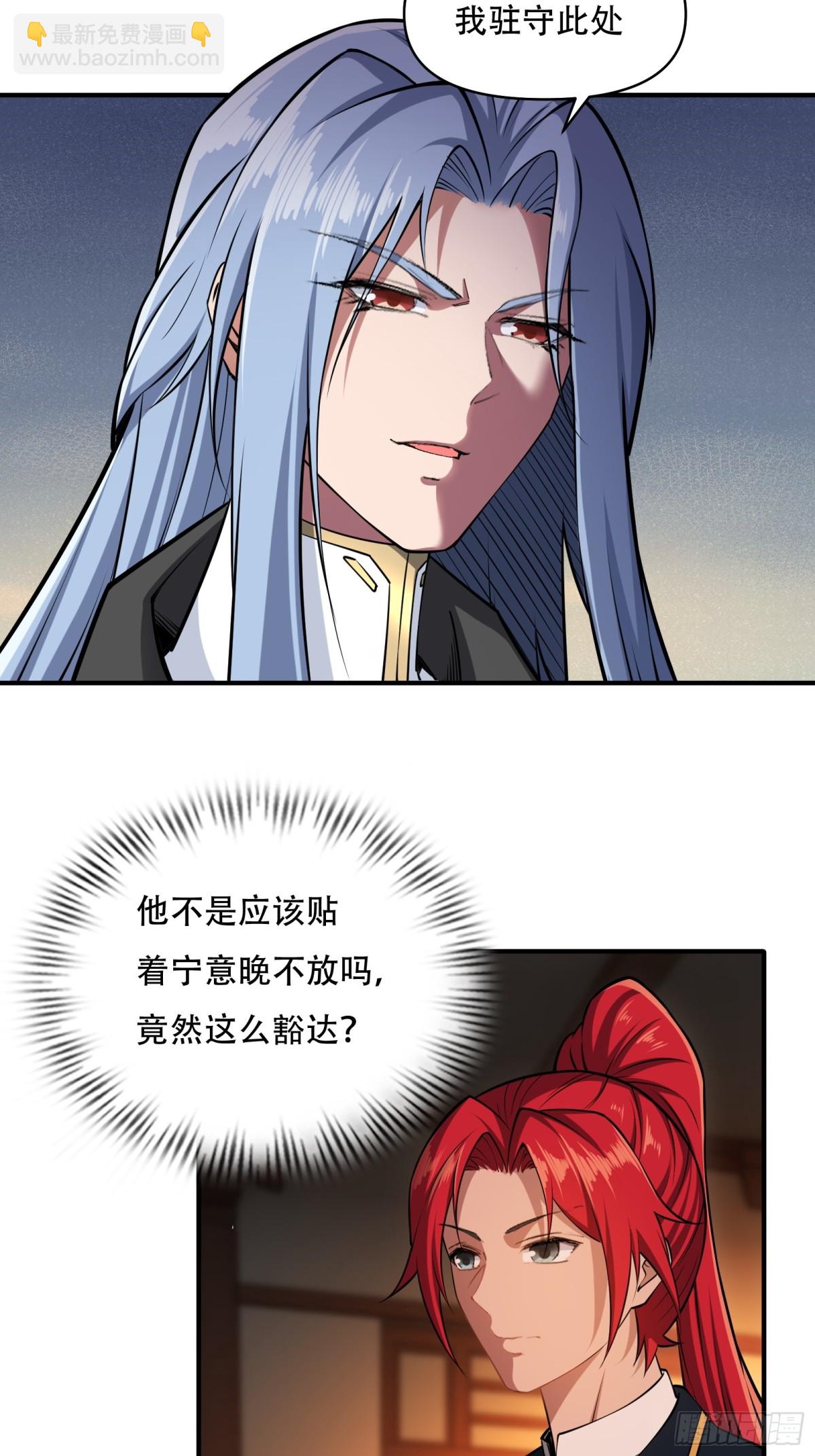 第廿八话-第29话