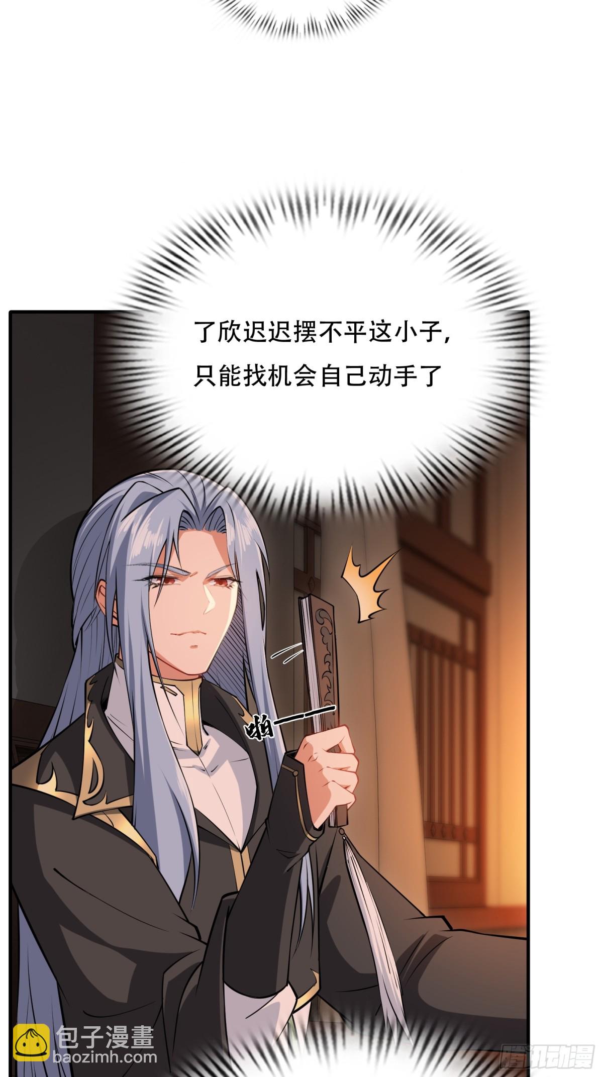 第廿八话-第29话