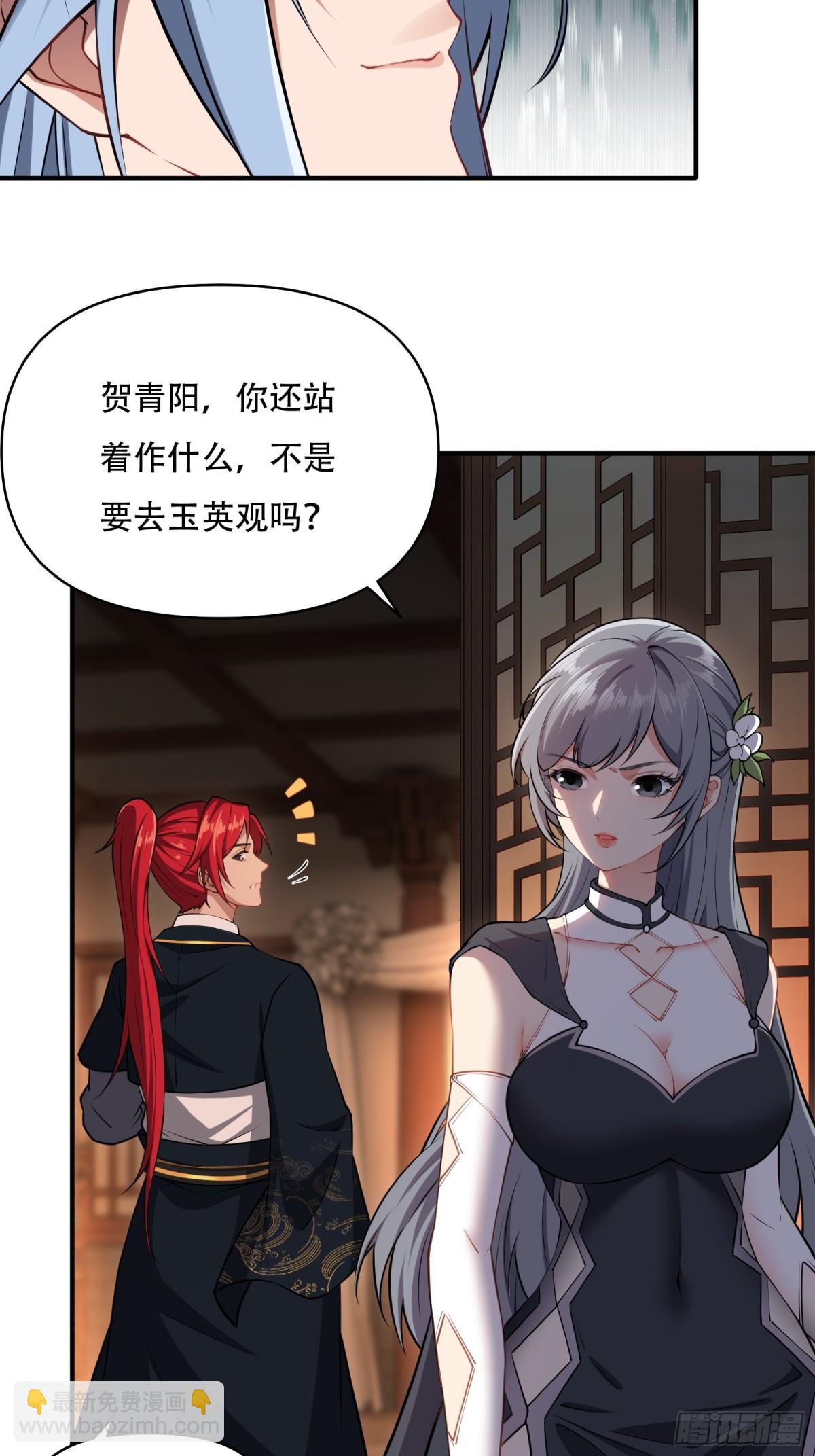 第廿八话-第29话