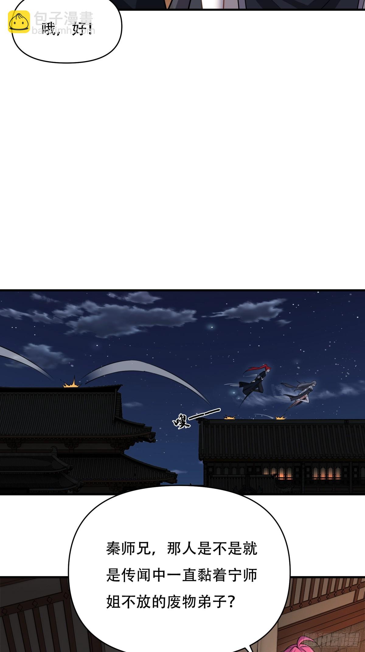 第廿八话-第29话