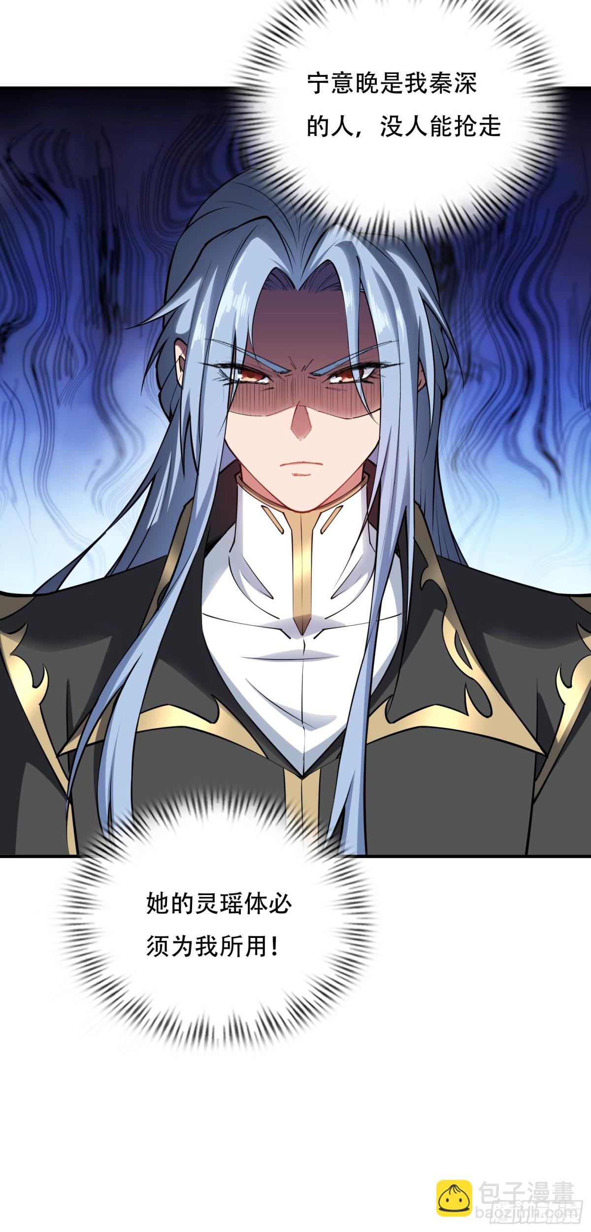 第廿八话-第29话