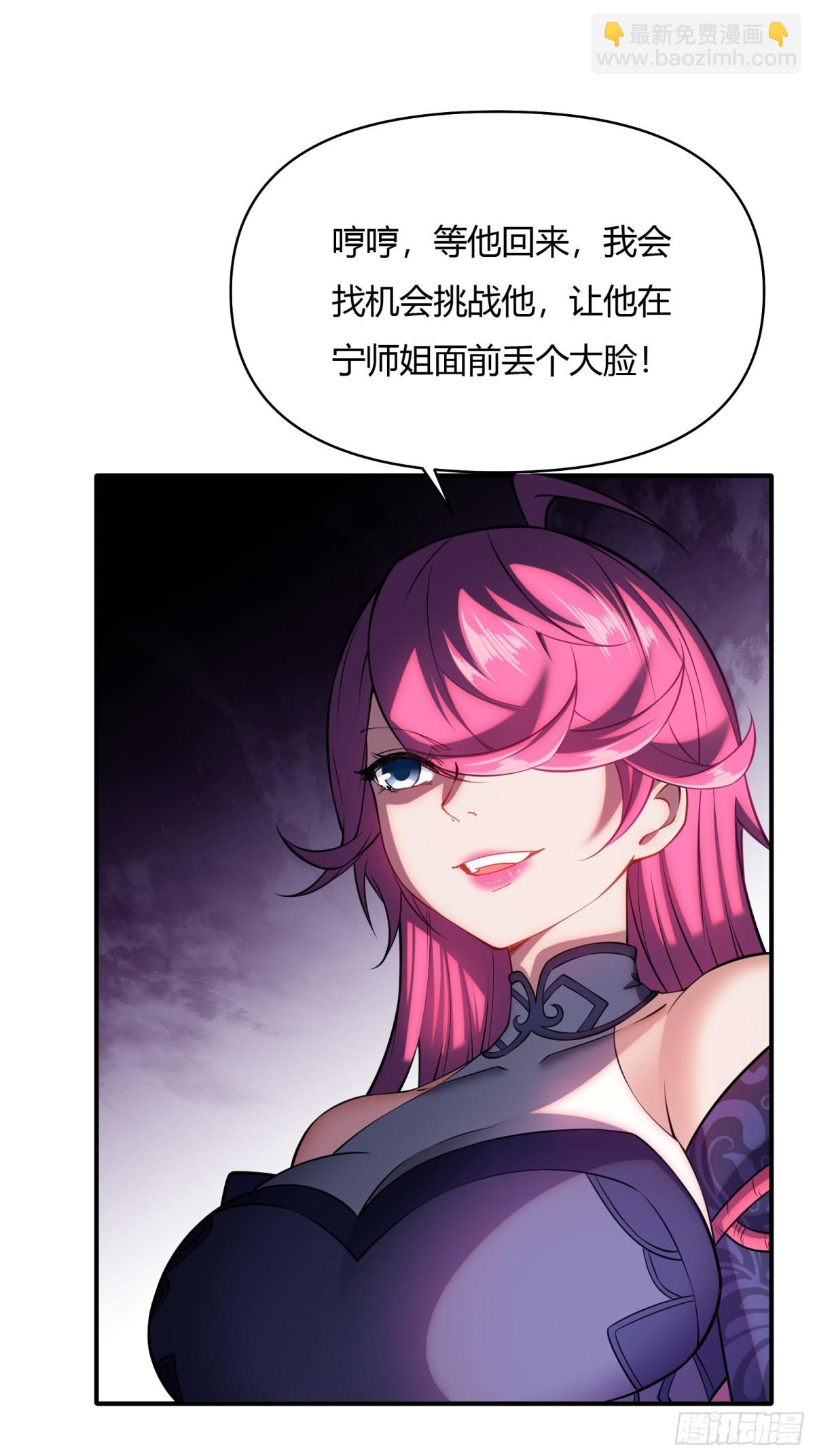 第廿八话-第29话