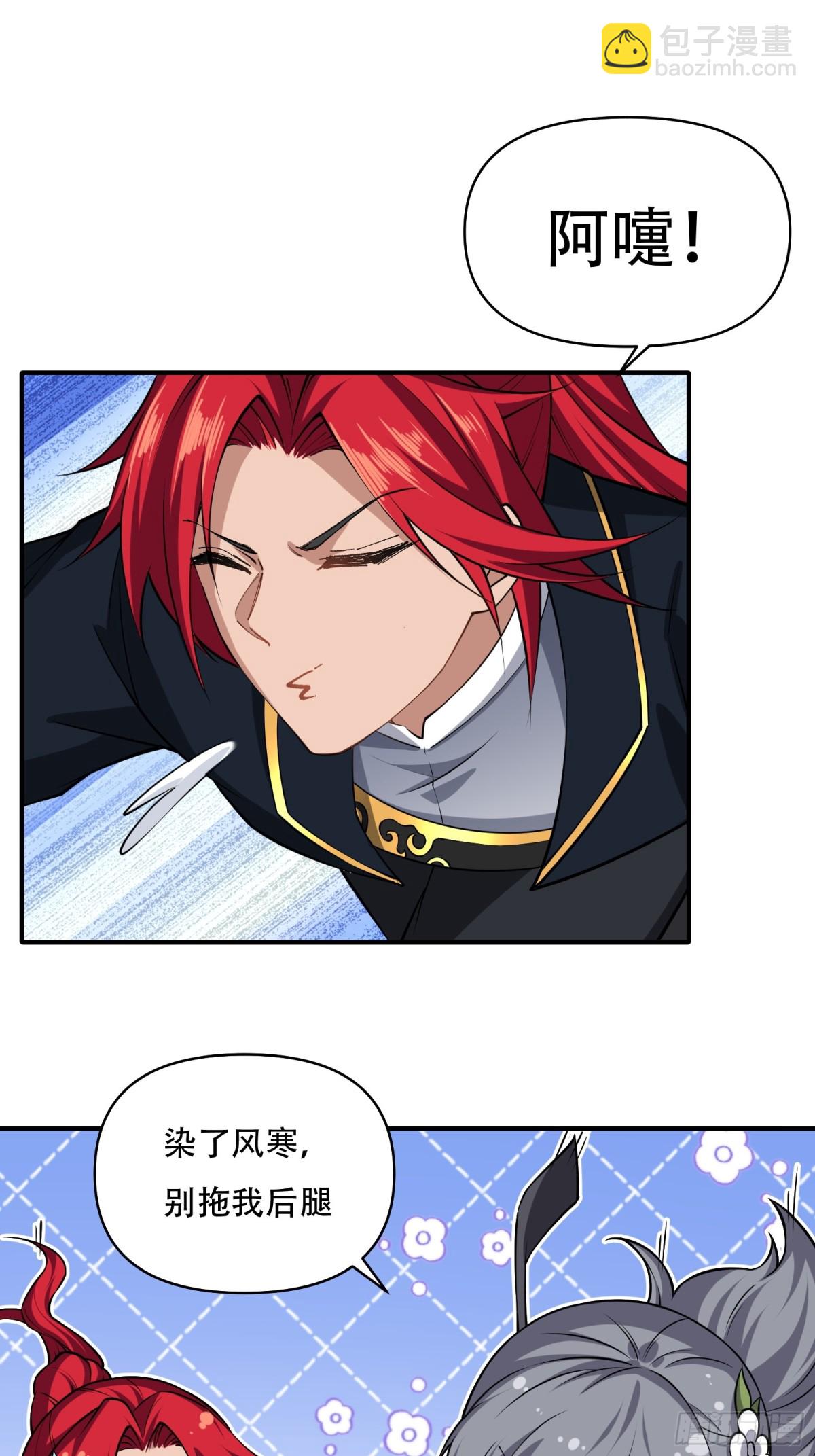 第廿八话-第29话