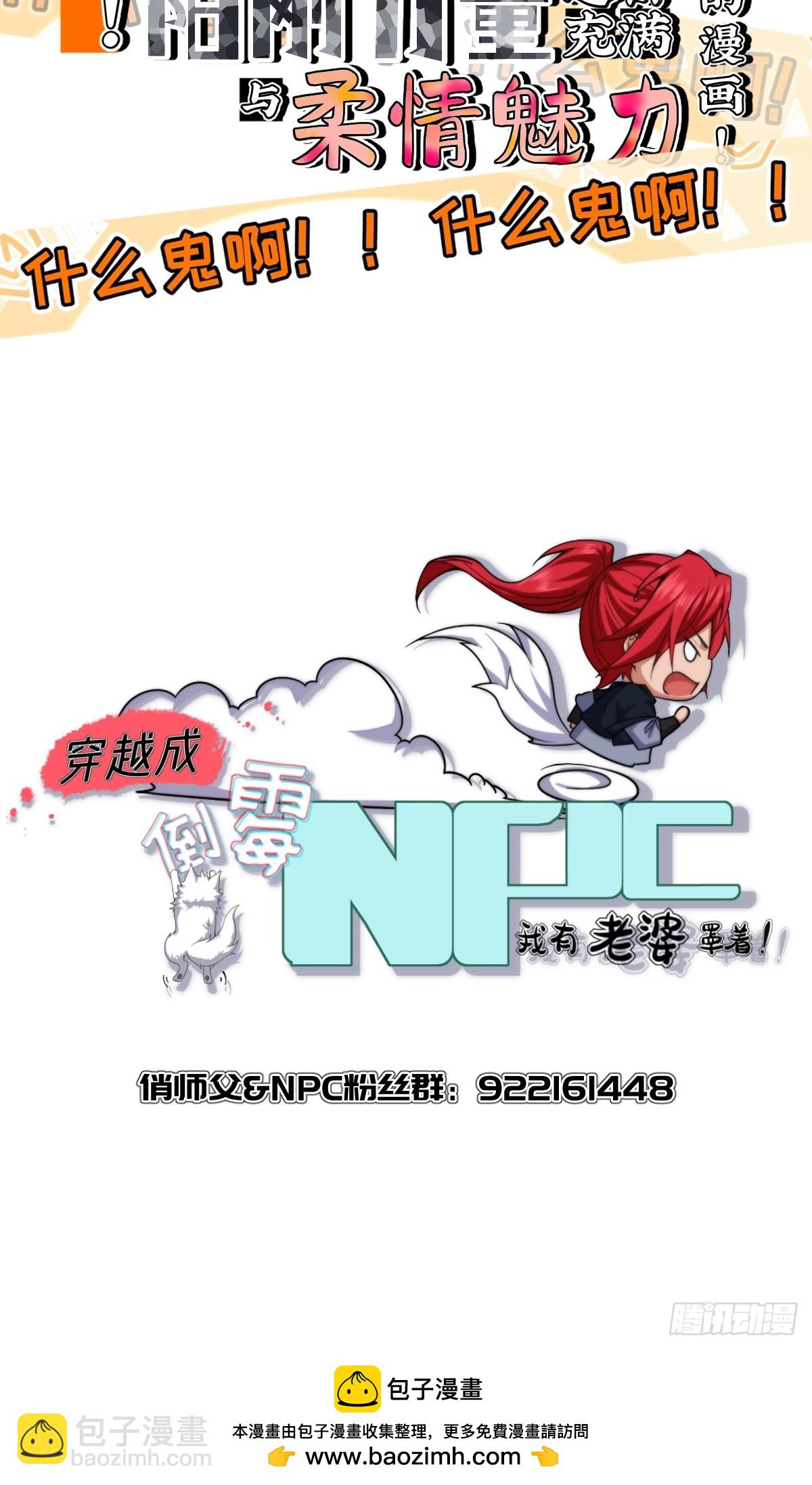 第廿八话-第29话