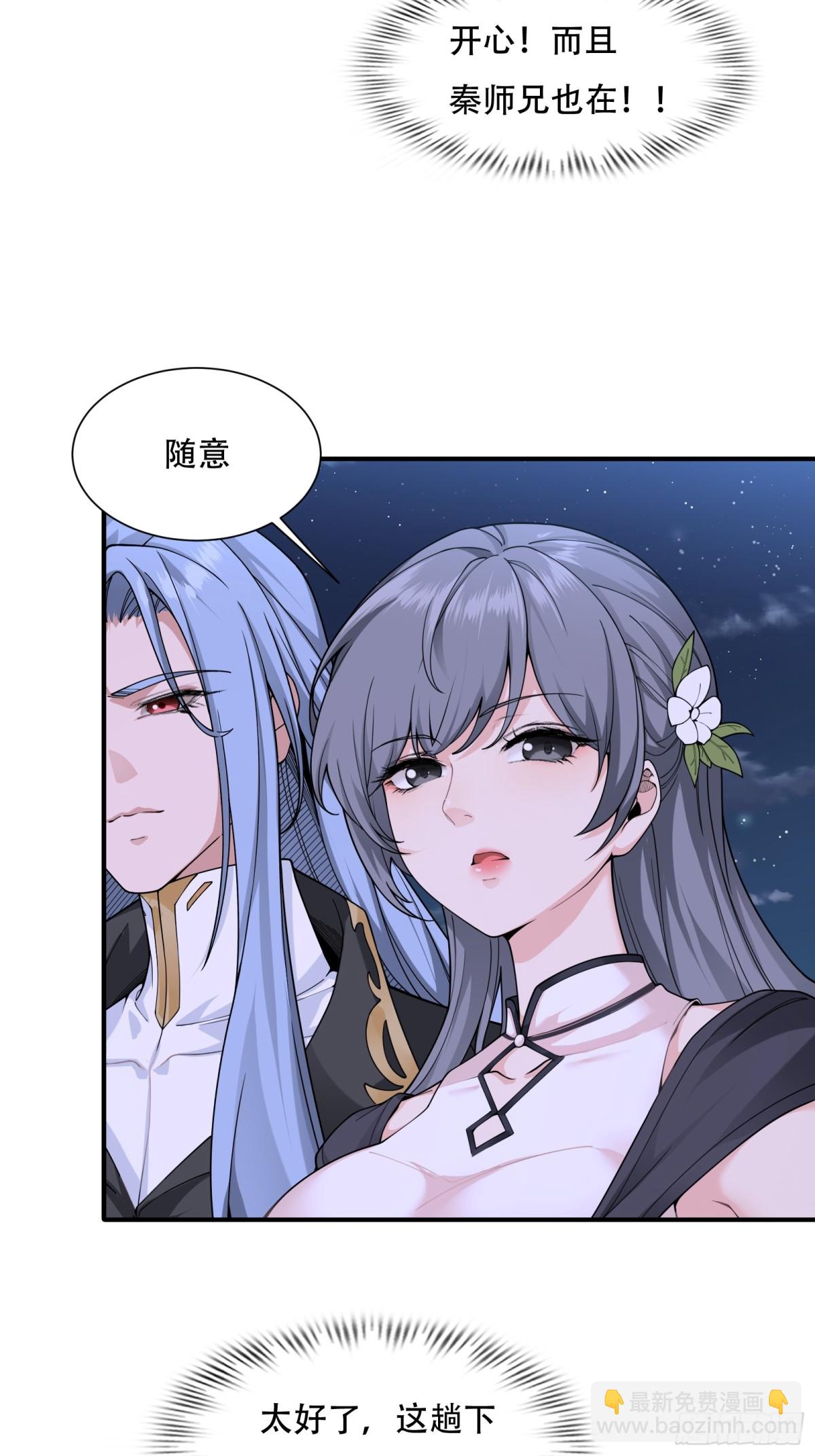 第廿八话-第29话