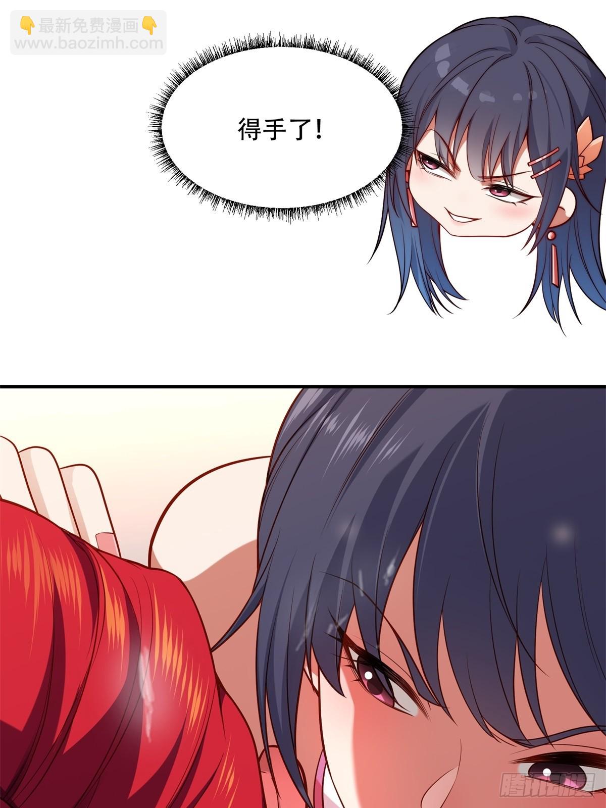 第二话(1/2)-第3话