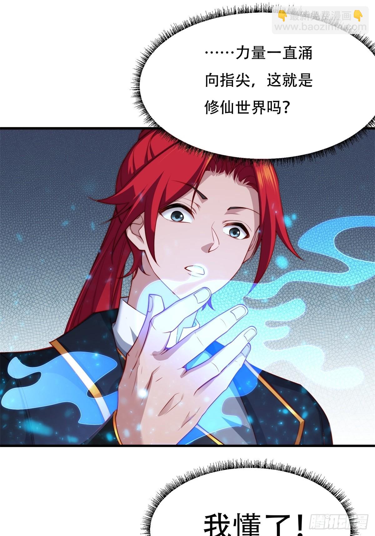 第二话(1/2)-第3话