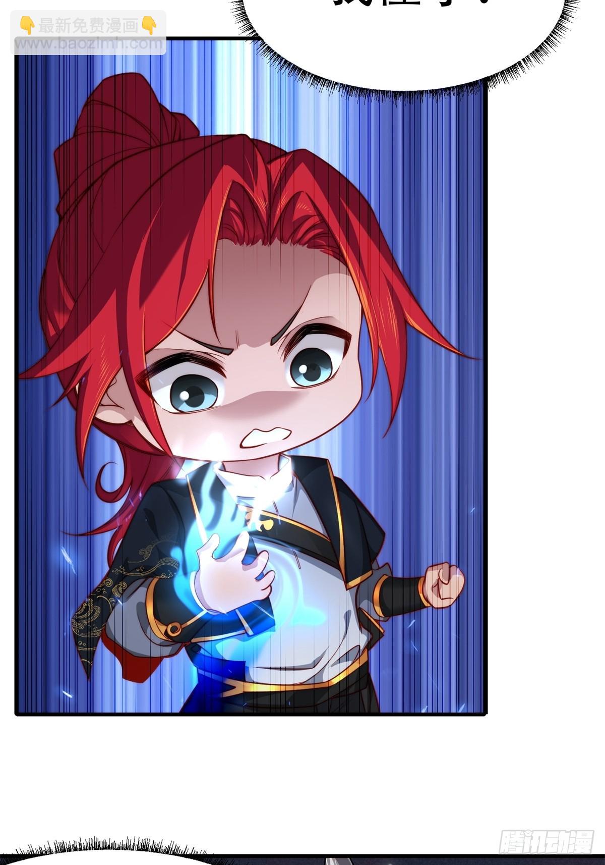 第二话(1/2)-第3话