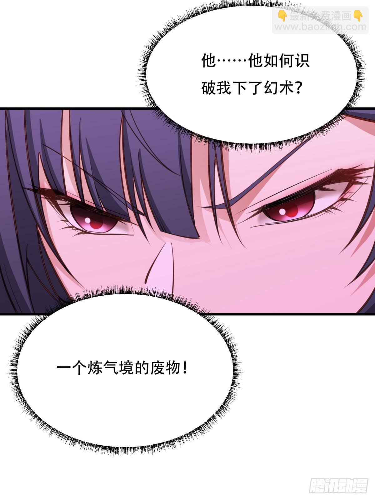 第二话(1/2)-第3话