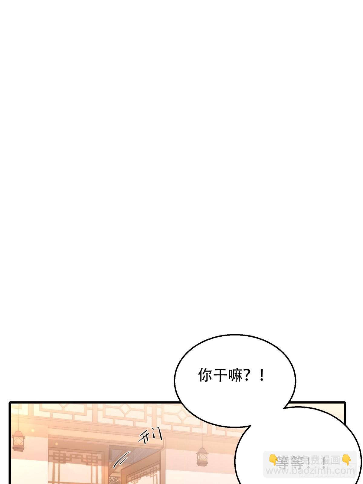 第二话(1/2)-第3话