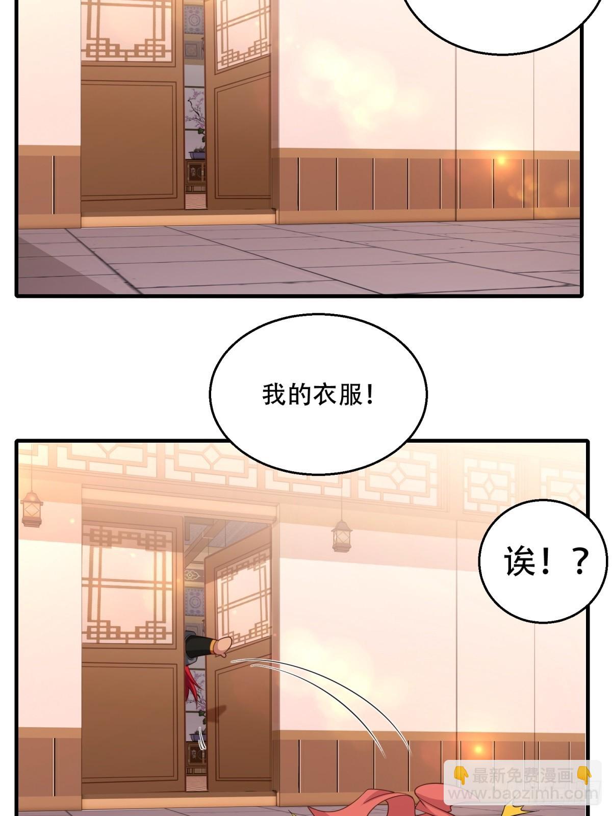 第二话(1/2)-第3话