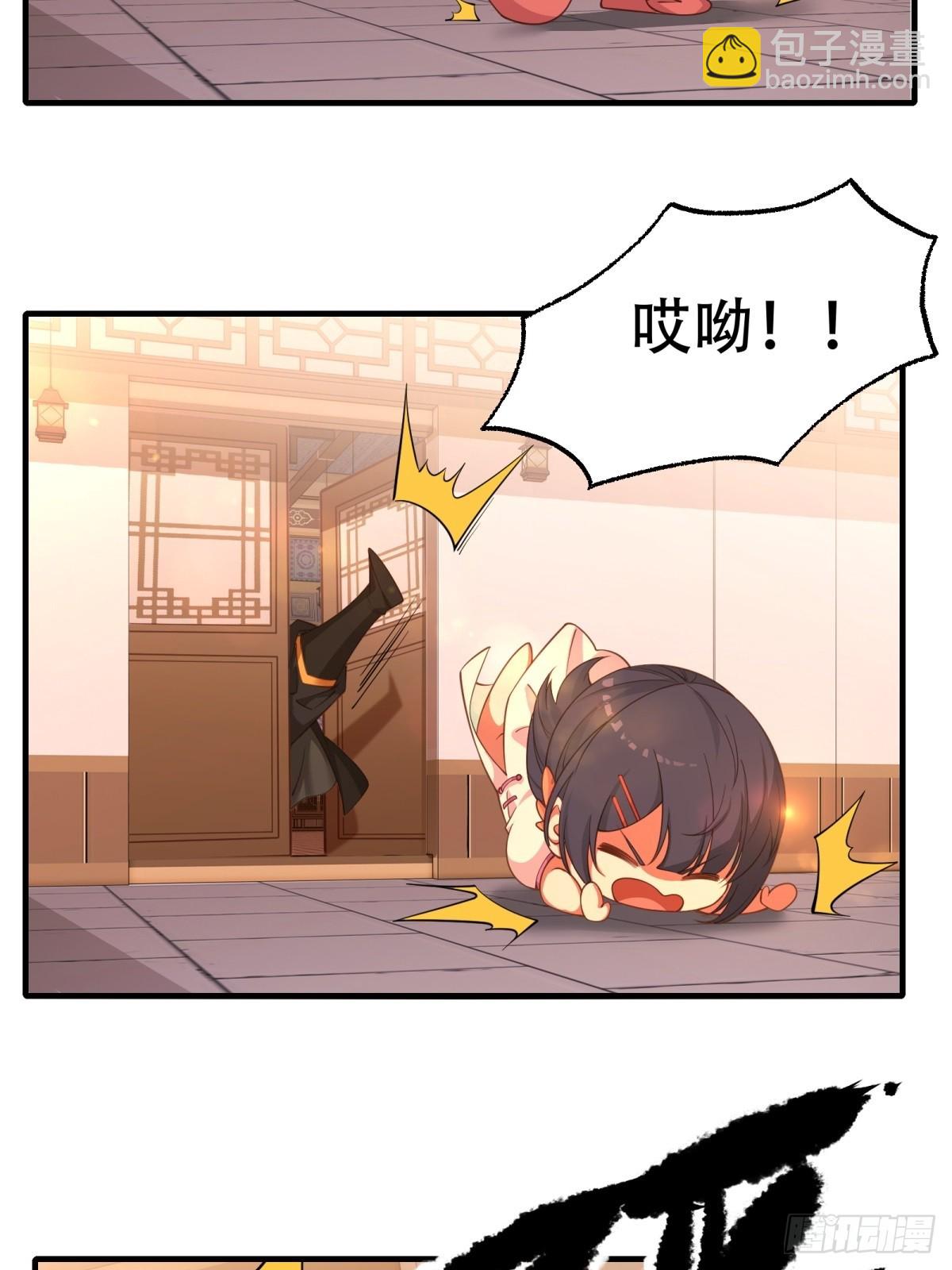 第二话(1/2)-第3话