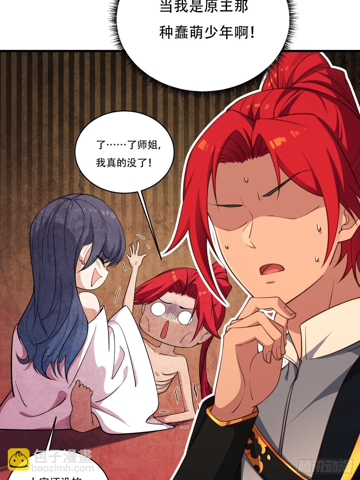 第二话(1/2)-第3话