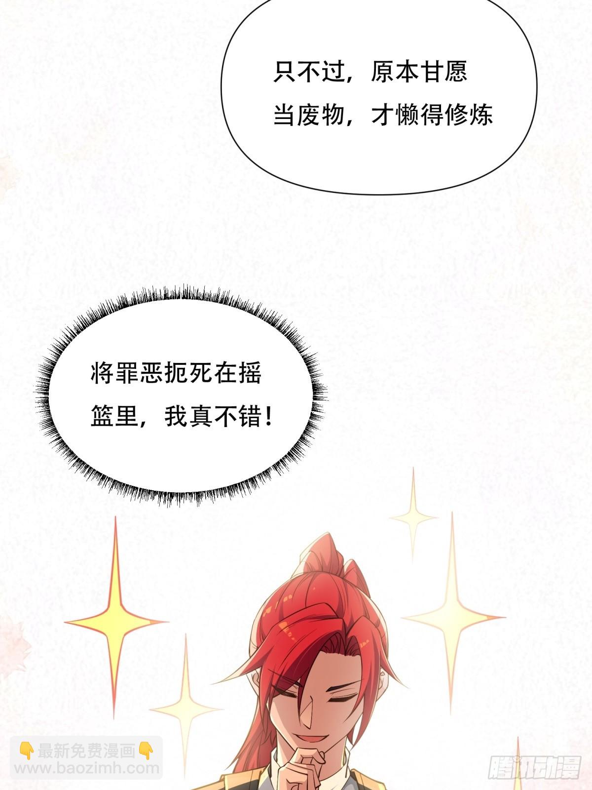 第二话(1/2)-第3话