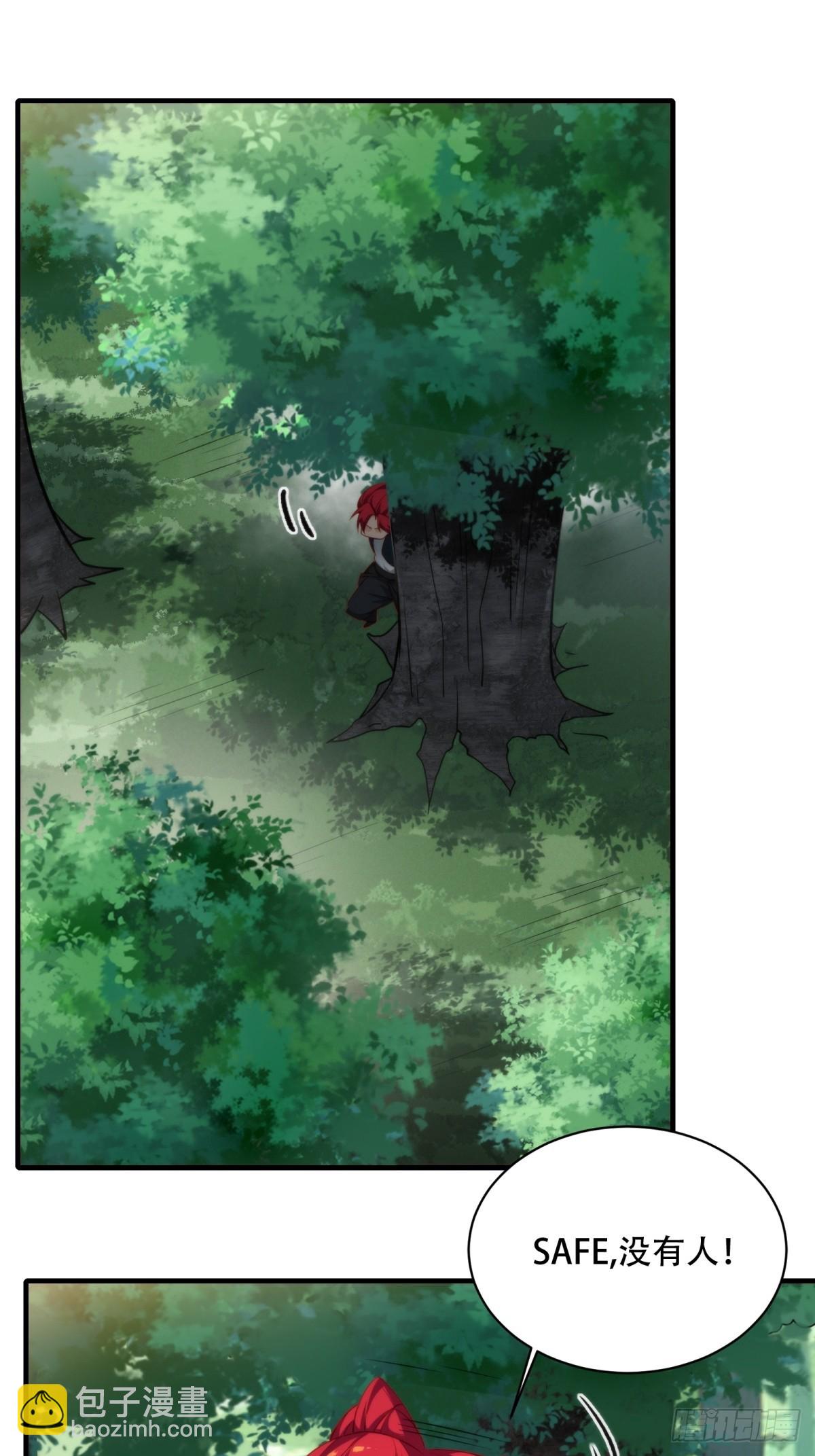 第二话(1/2)-第3话