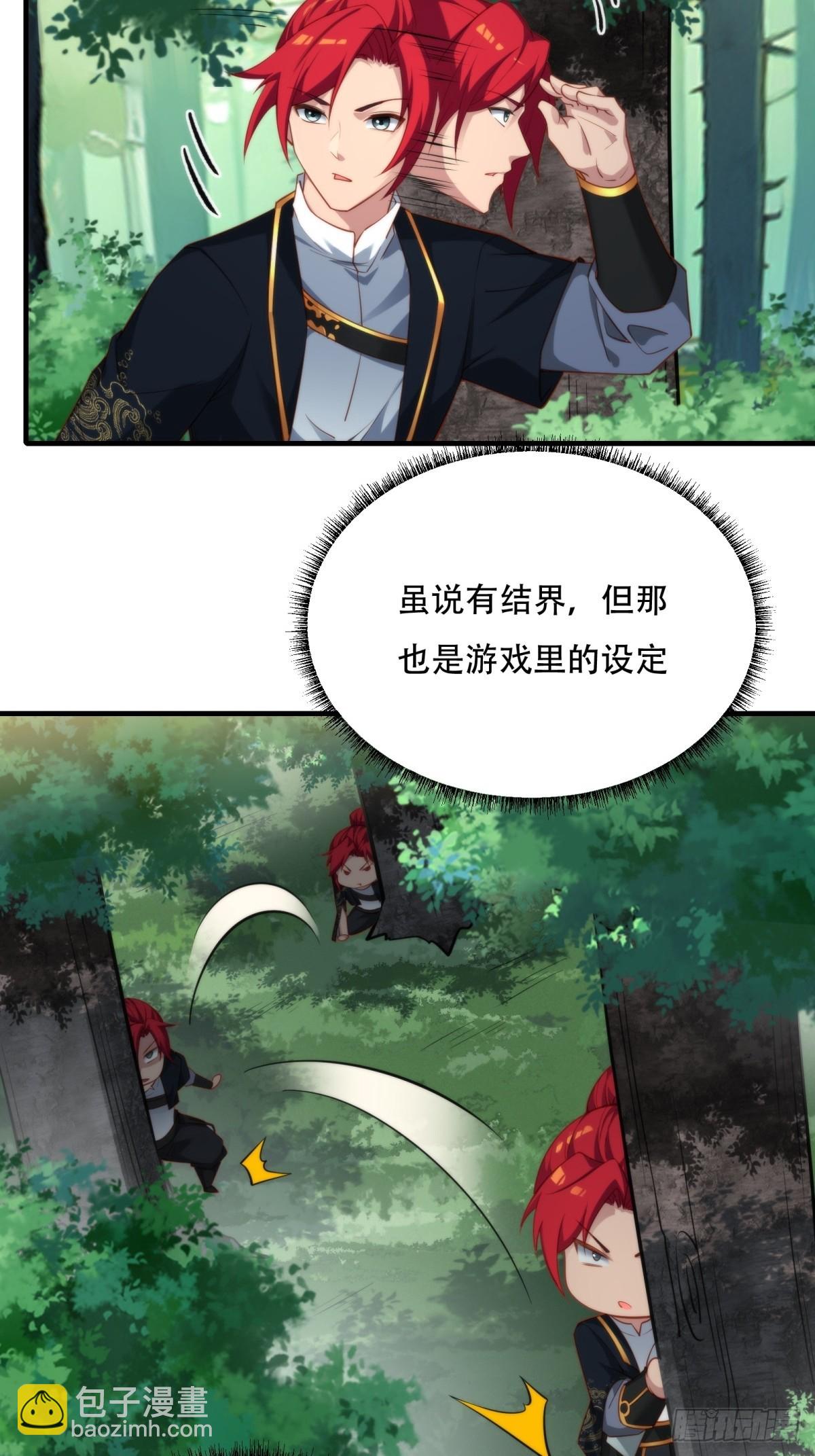 第二话(1/2)-第3话