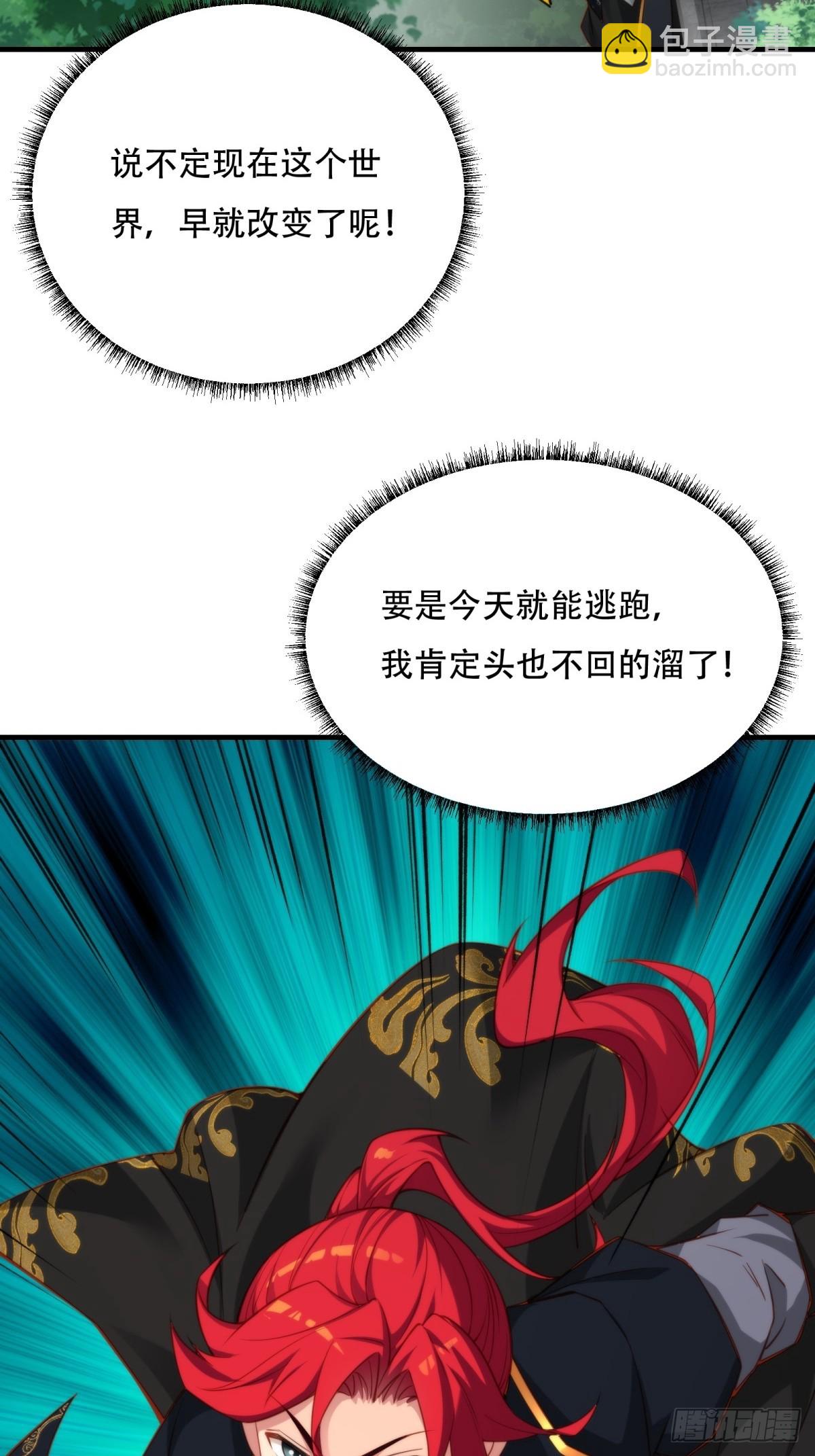 第二话(1/2)-第3话