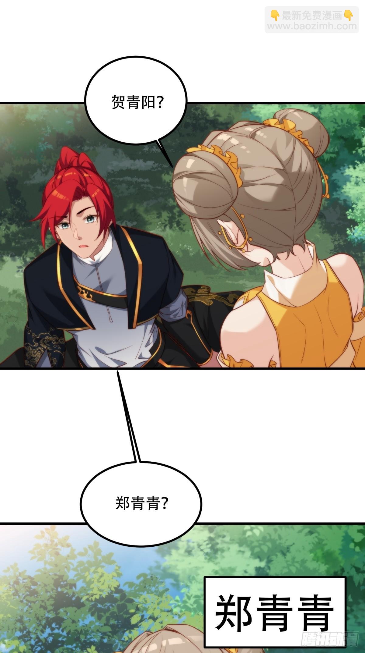 第二话(1/2)-第3话