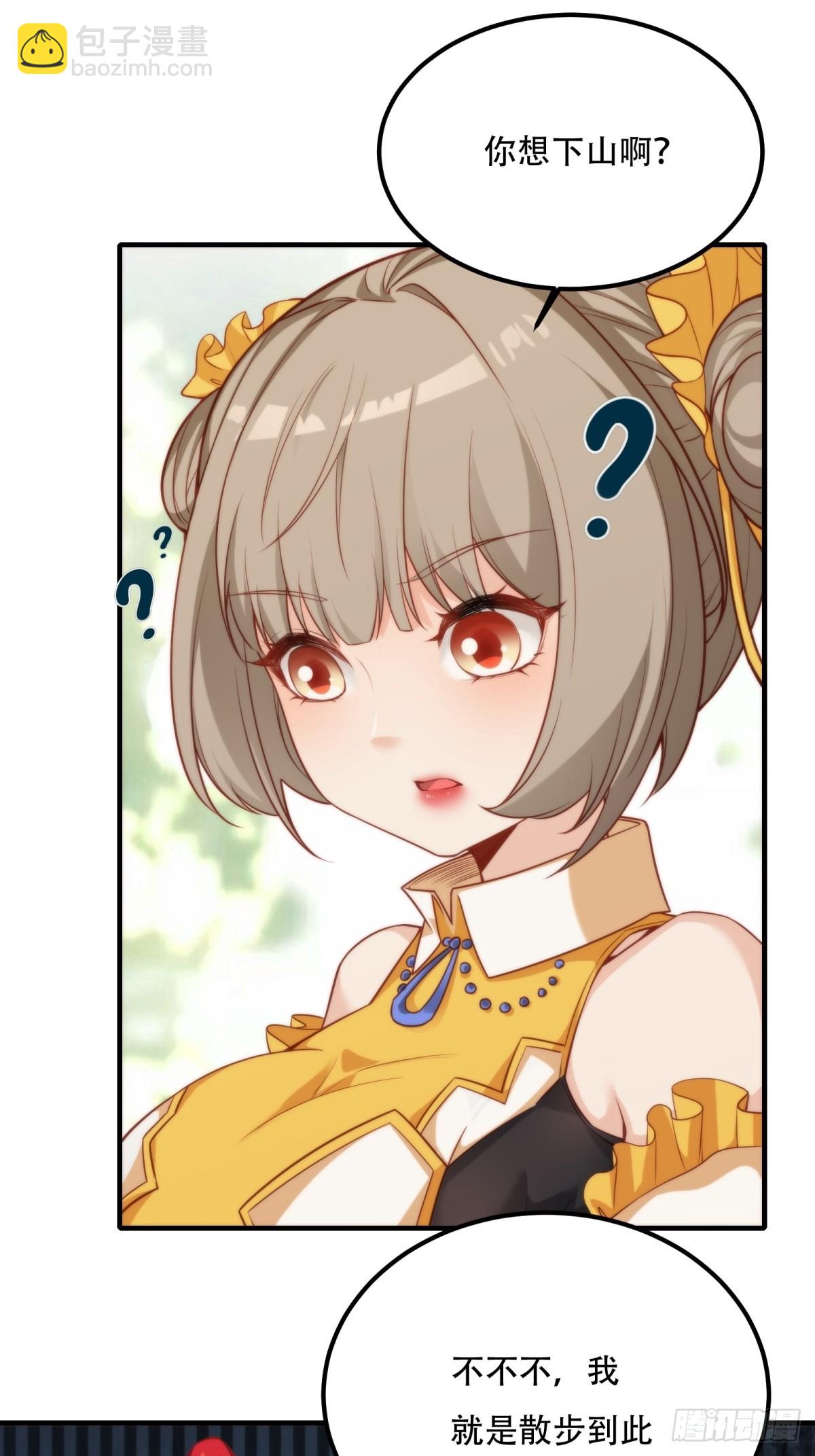 第二话(1/2)-第3话