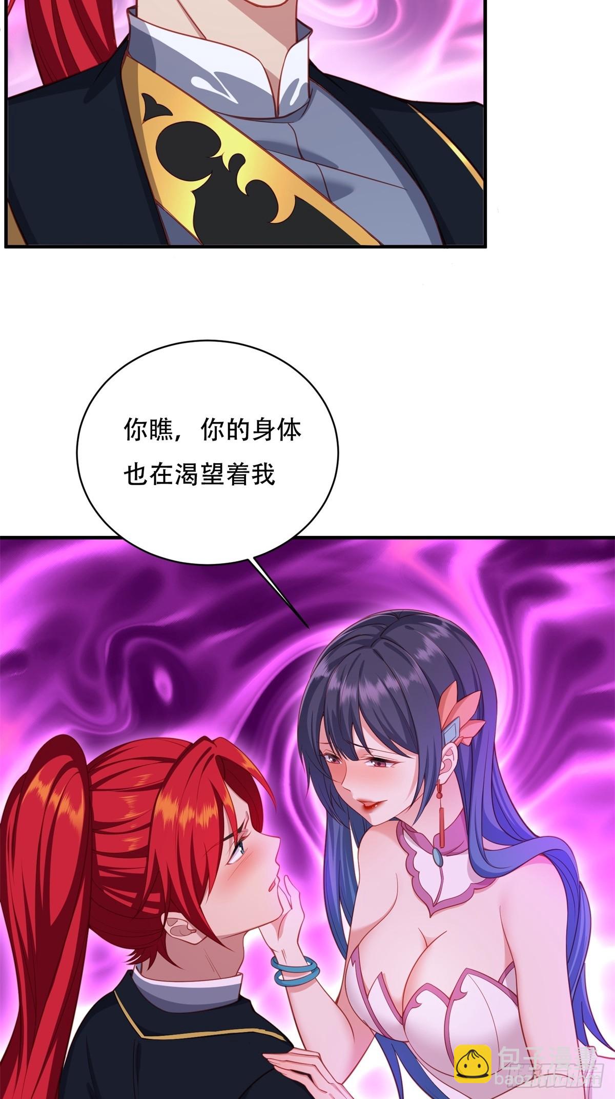 第二话(1/2)-第3话