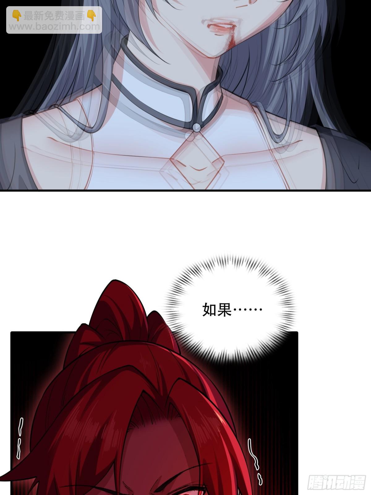 第三十话(1/2)-第31话