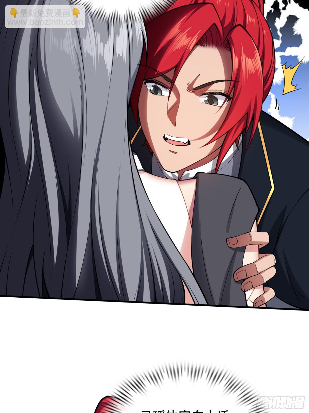 第三十话(1/2)-第31话