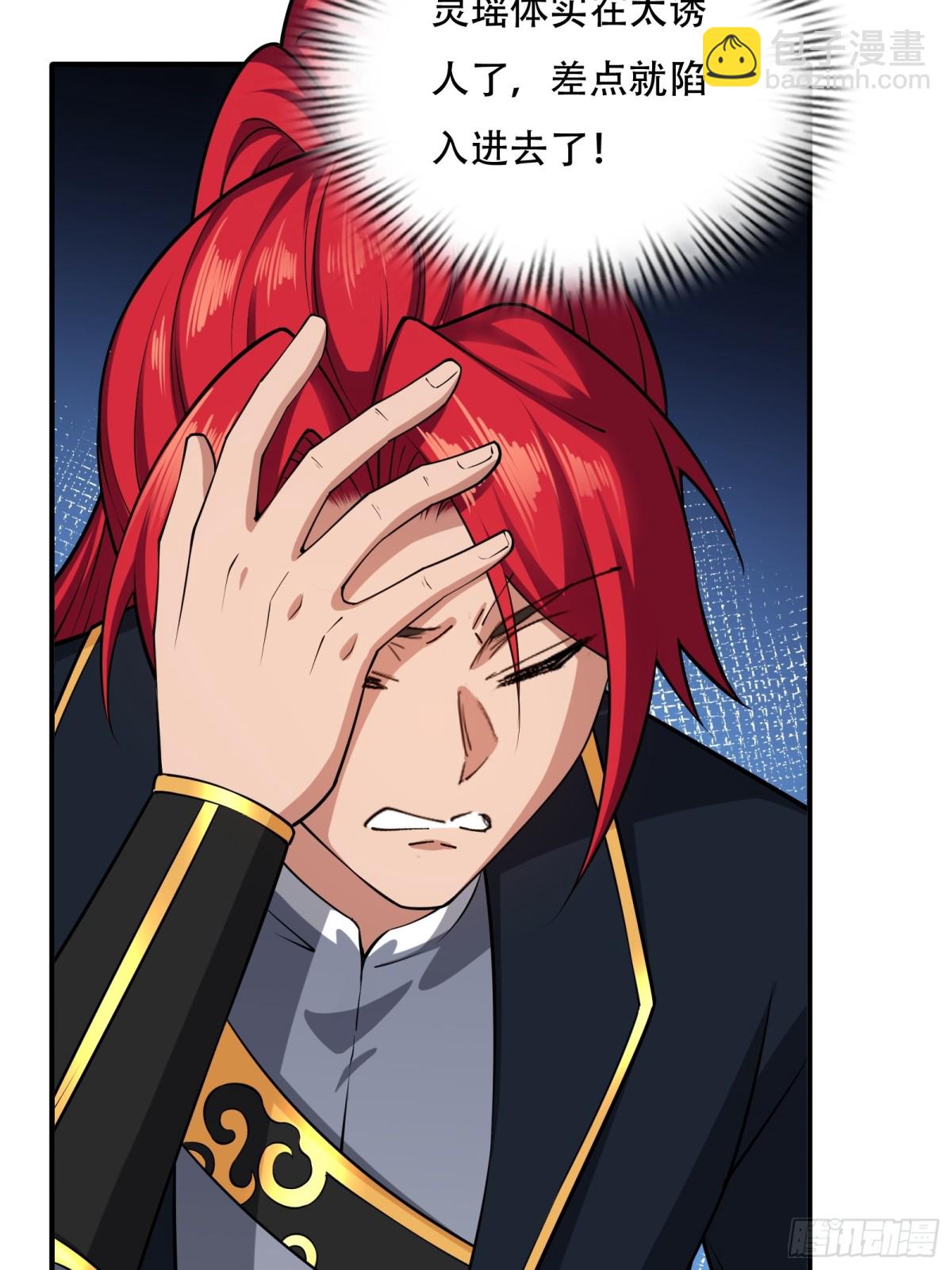 第三十话(1/2)-第31话